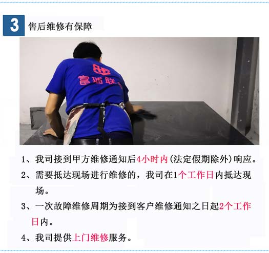 大理石測(cè)量平臺(tái)