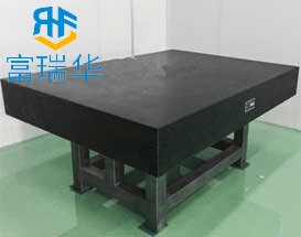 「大理石平臺(tái)」如何選購(gòu)大理石平臺(tái)？