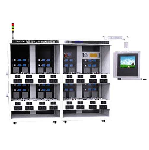 SPDC-TW 電源模塊功率老煉檢測系統(tǒng)（回饋型）