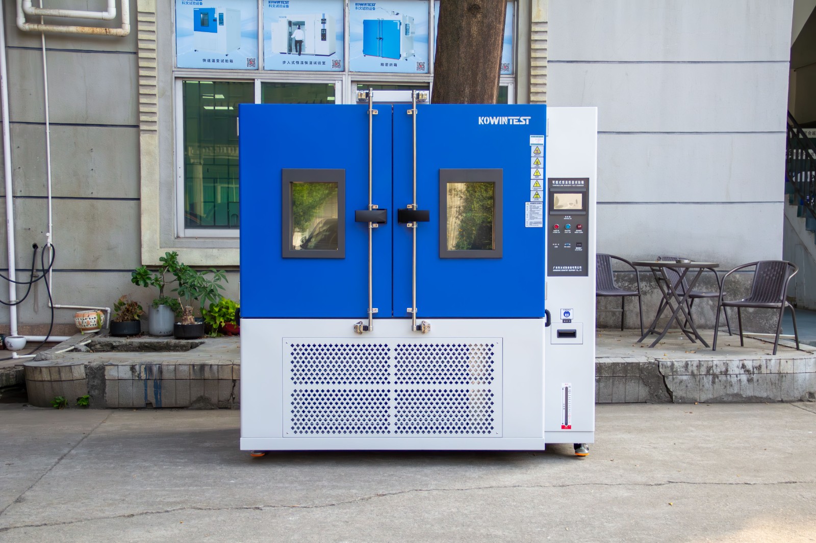 科文恒溫恒濕試驗(yàn)箱