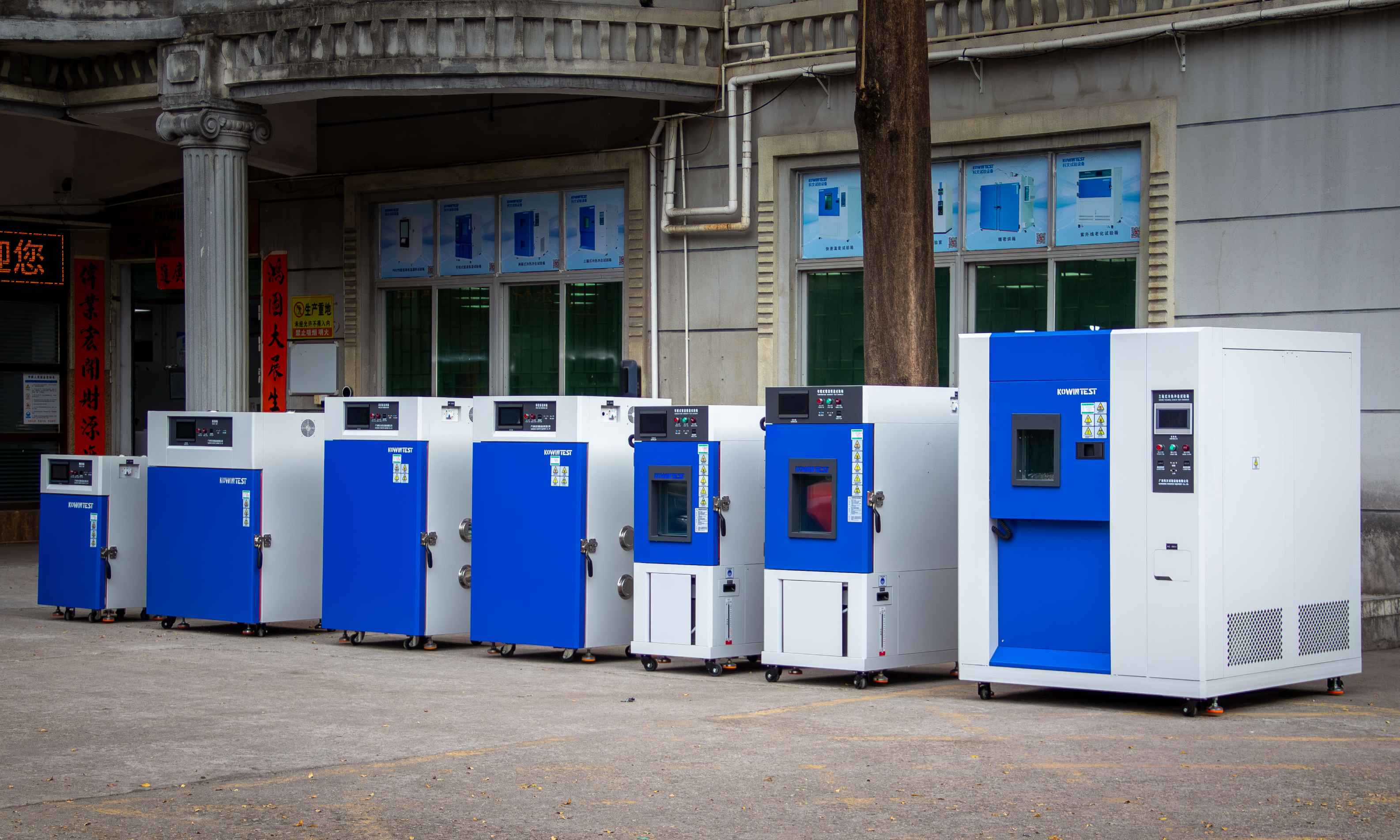 快速溫變 vs 冷熱沖擊試驗(yàn)箱的區(qū)別