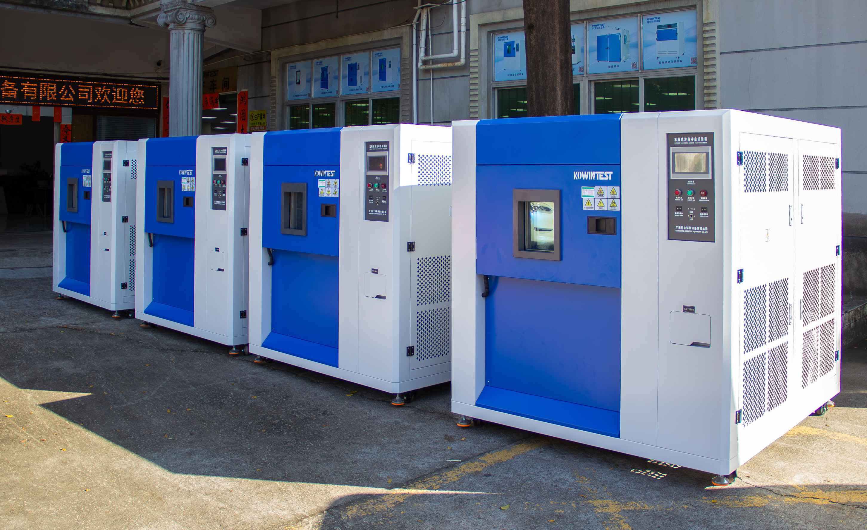 三箱式冷熱沖擊試驗箱