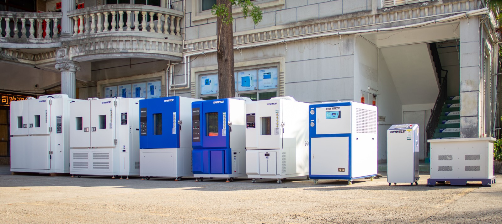 科文試驗(yàn)箱出貨