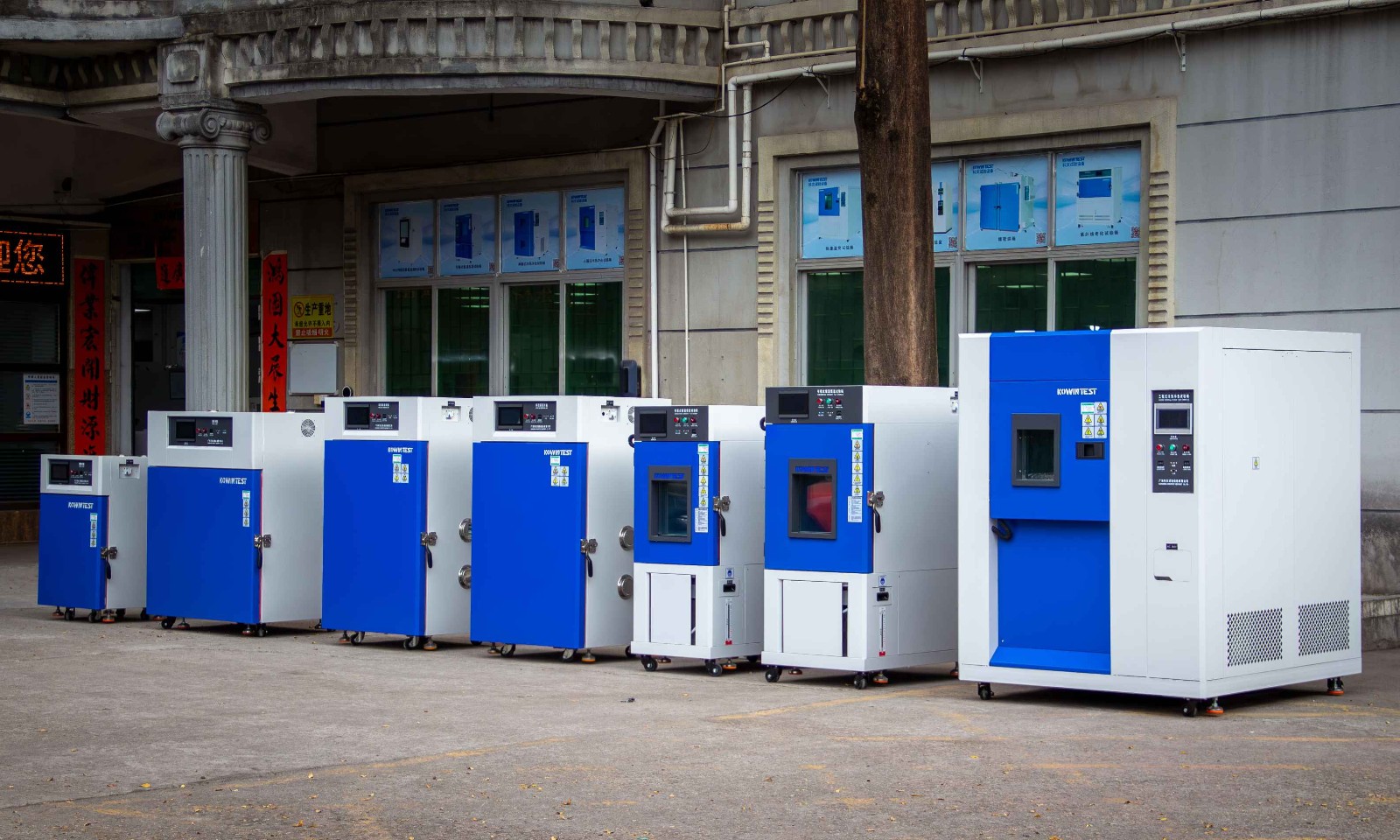 科文烘箱、恒溫恒濕、冷熱沖擊出貨圖